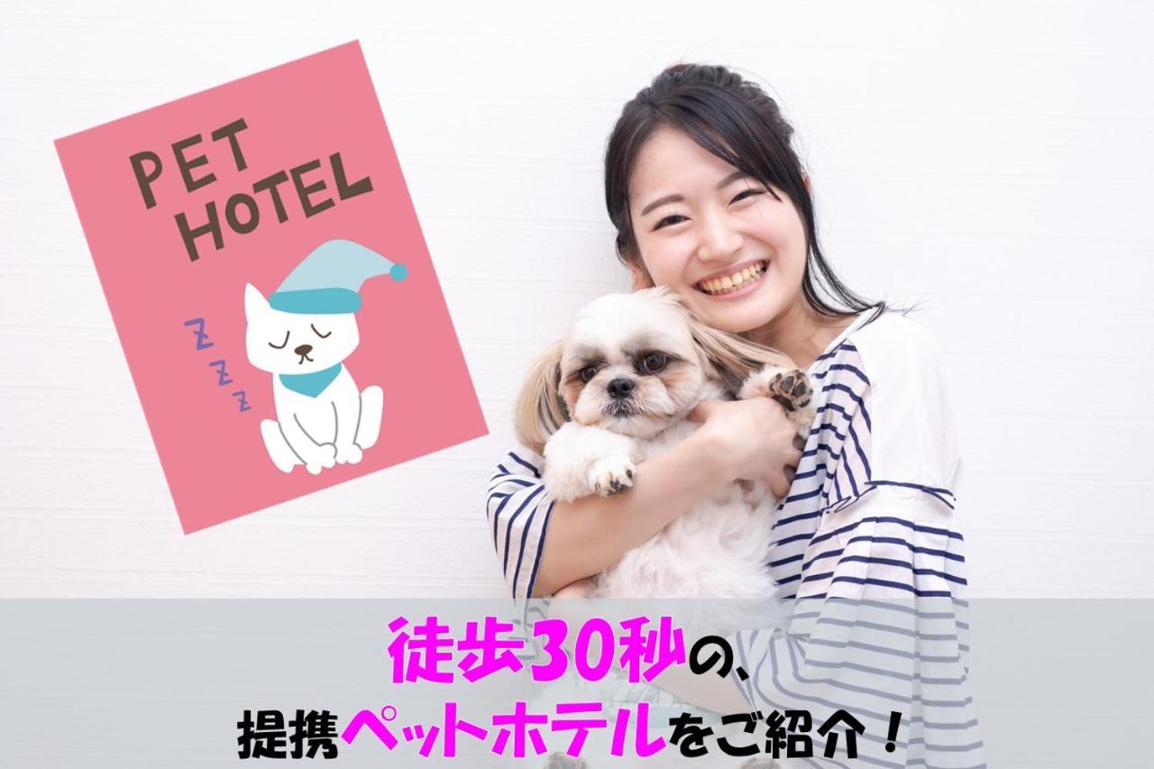 一棟貸切 森のお風呂とアウトドアサウナ 日光雪月花