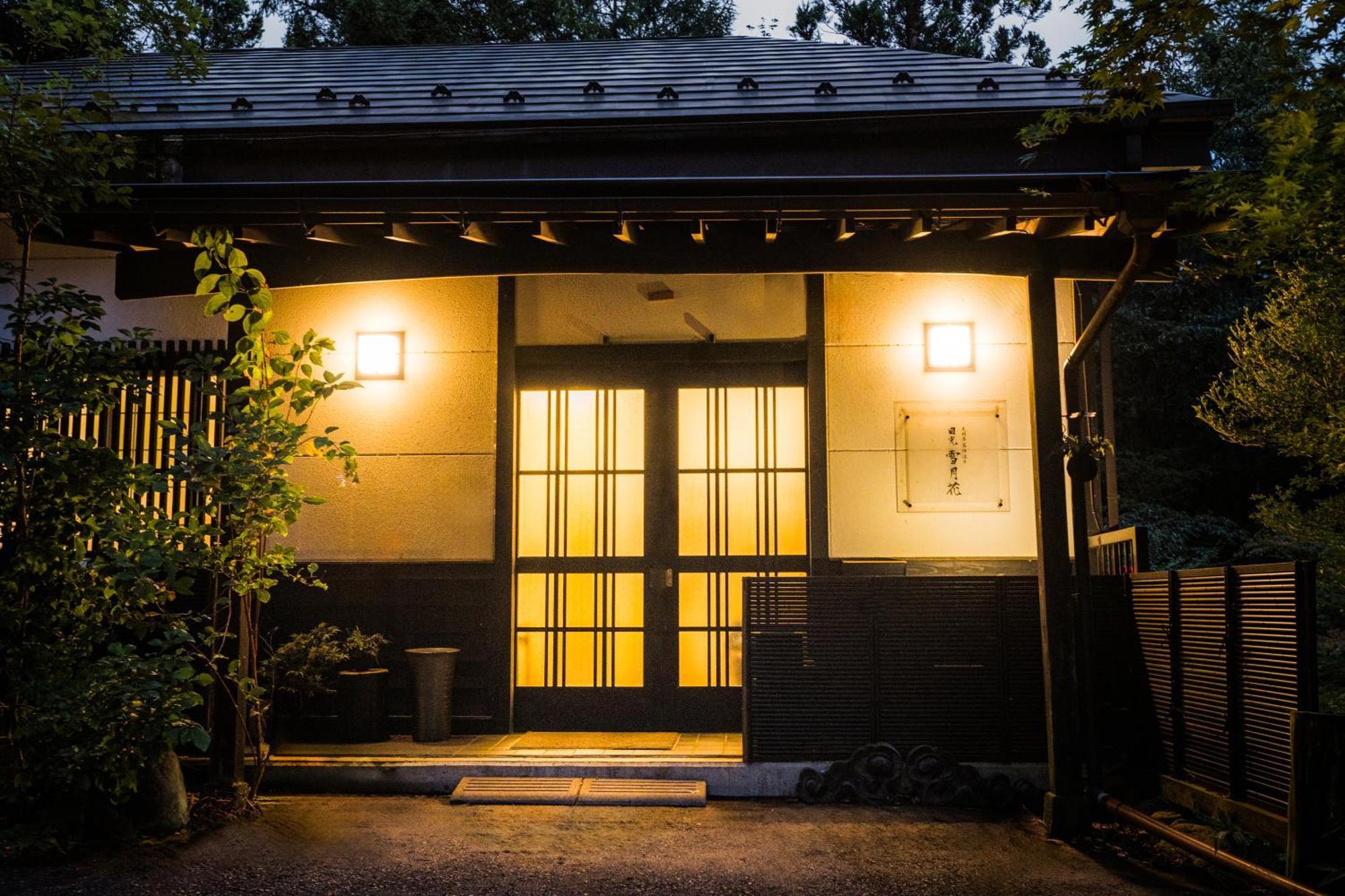 Holiday home 一棟貸切 森のお風呂とアウトドアサウナ 日光雪月花 Nikko