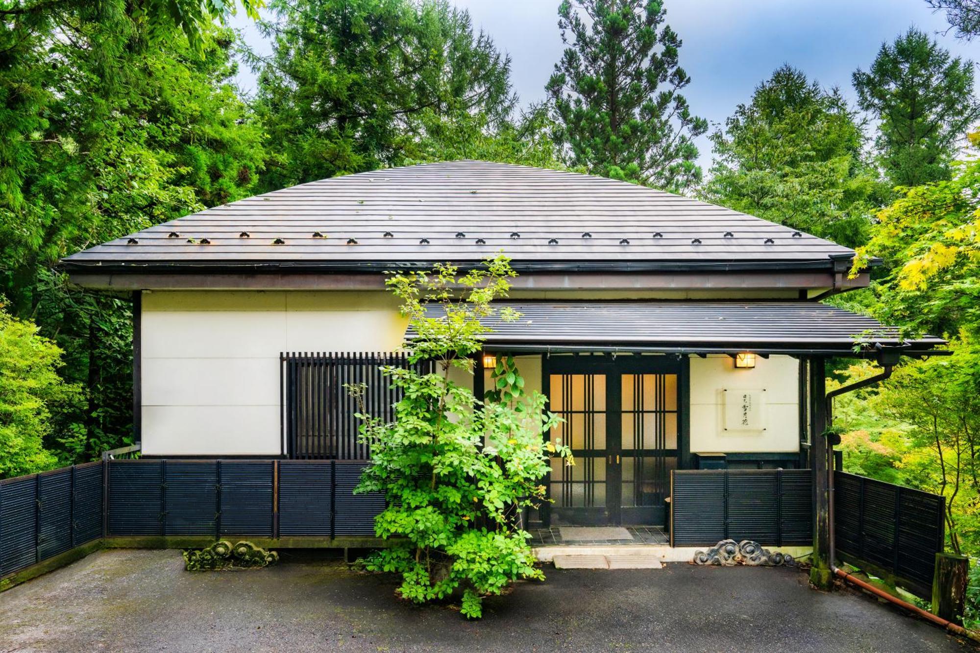 Holiday home 一棟貸切 森のお風呂とアウトドアサウナ 日光雪月花 *