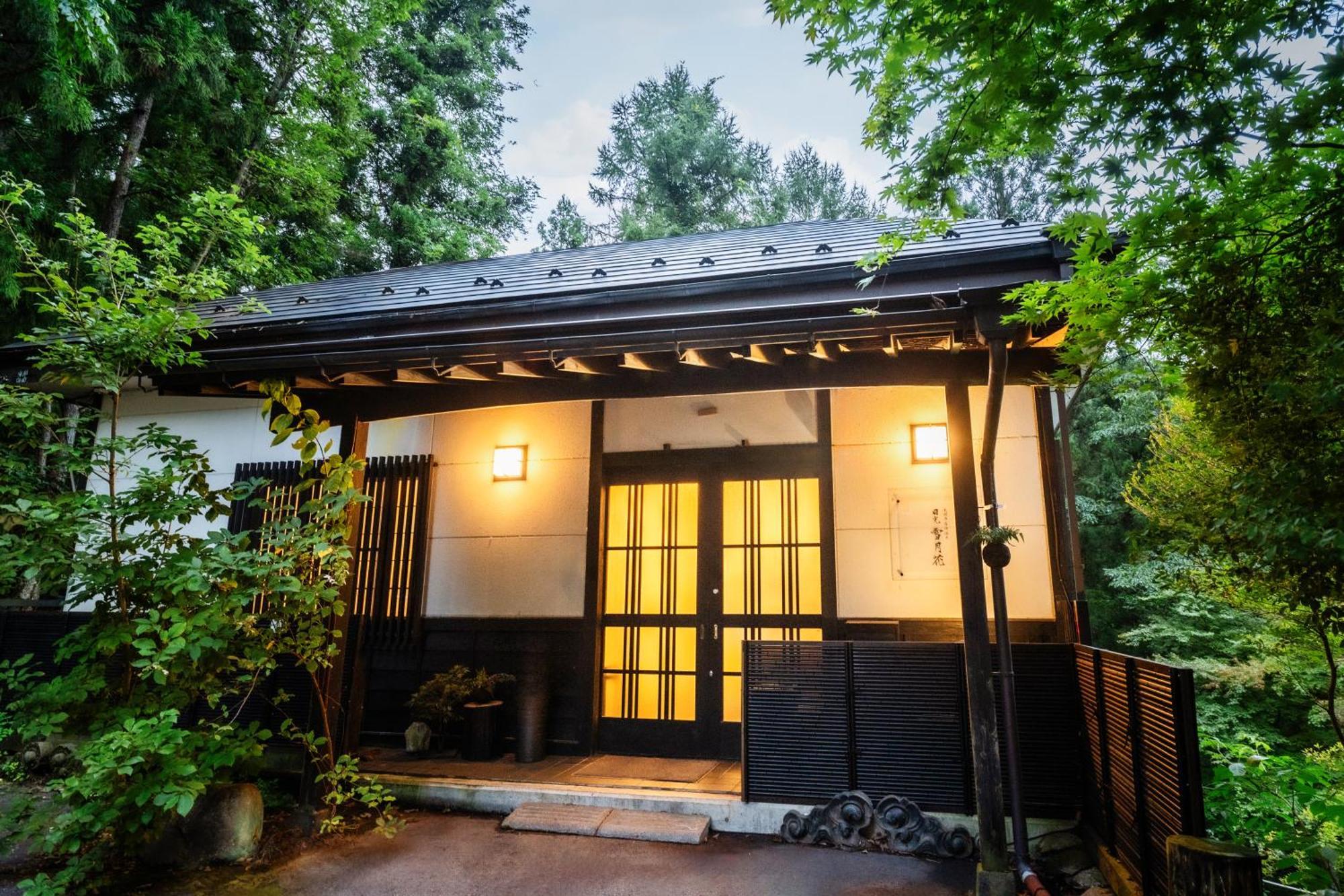 Holiday home 一棟貸切 森のお風呂とアウトドアサウナ 日光雪月花 Nikko